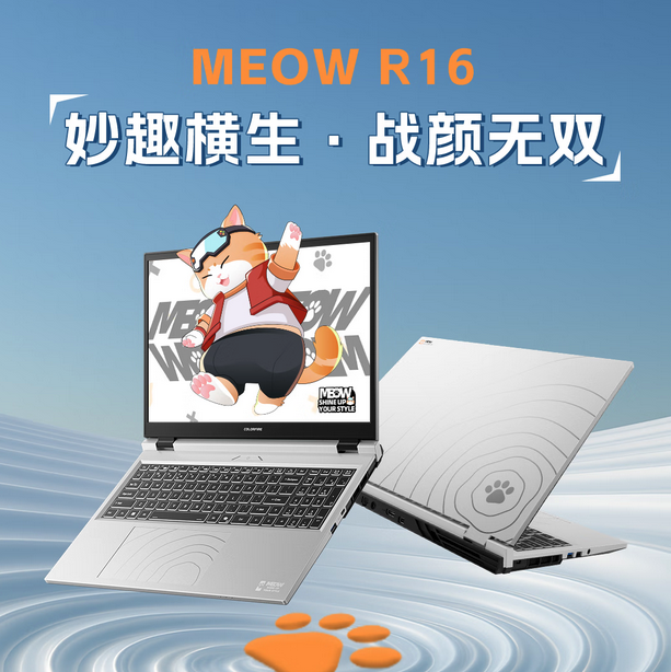 【每日一机】COLORFIRE MEOW 橘宝R16 2025款